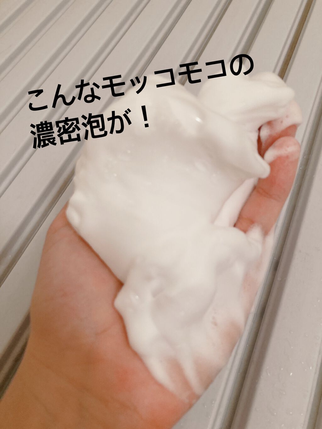 CICA マイルドフォームクレンザー/VT/洗顔フォームを使ったクチコミ（3枚目）