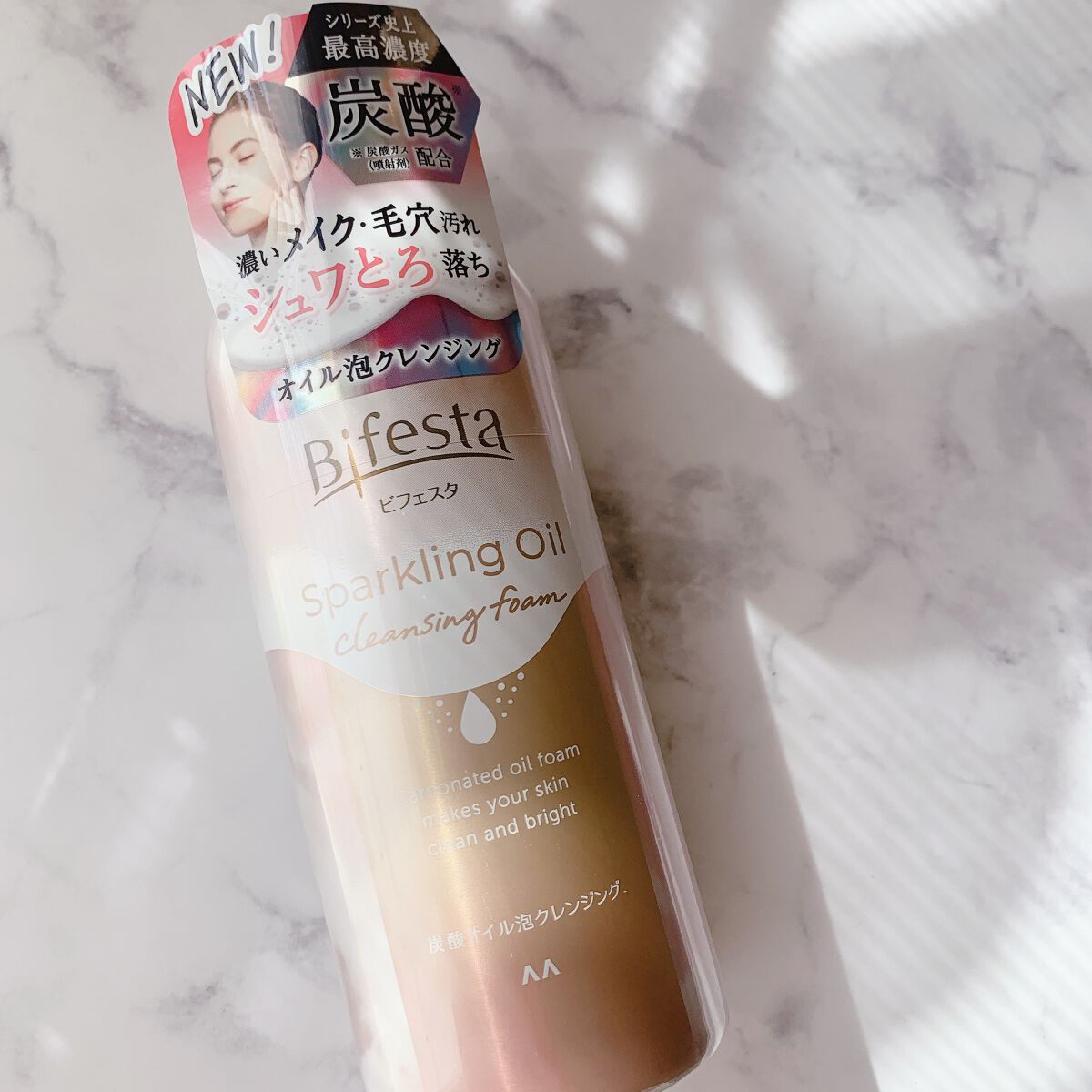 シュワとろオイル泡クレンジング/ビフェスタ/オイルクレンジングを使ったクチコミ(4枚目)