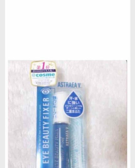 アイビューティー フィクサー WP/アストレア ヴィルゴ/二重まぶた用アイテムを使ったクチコミ(2枚目)
