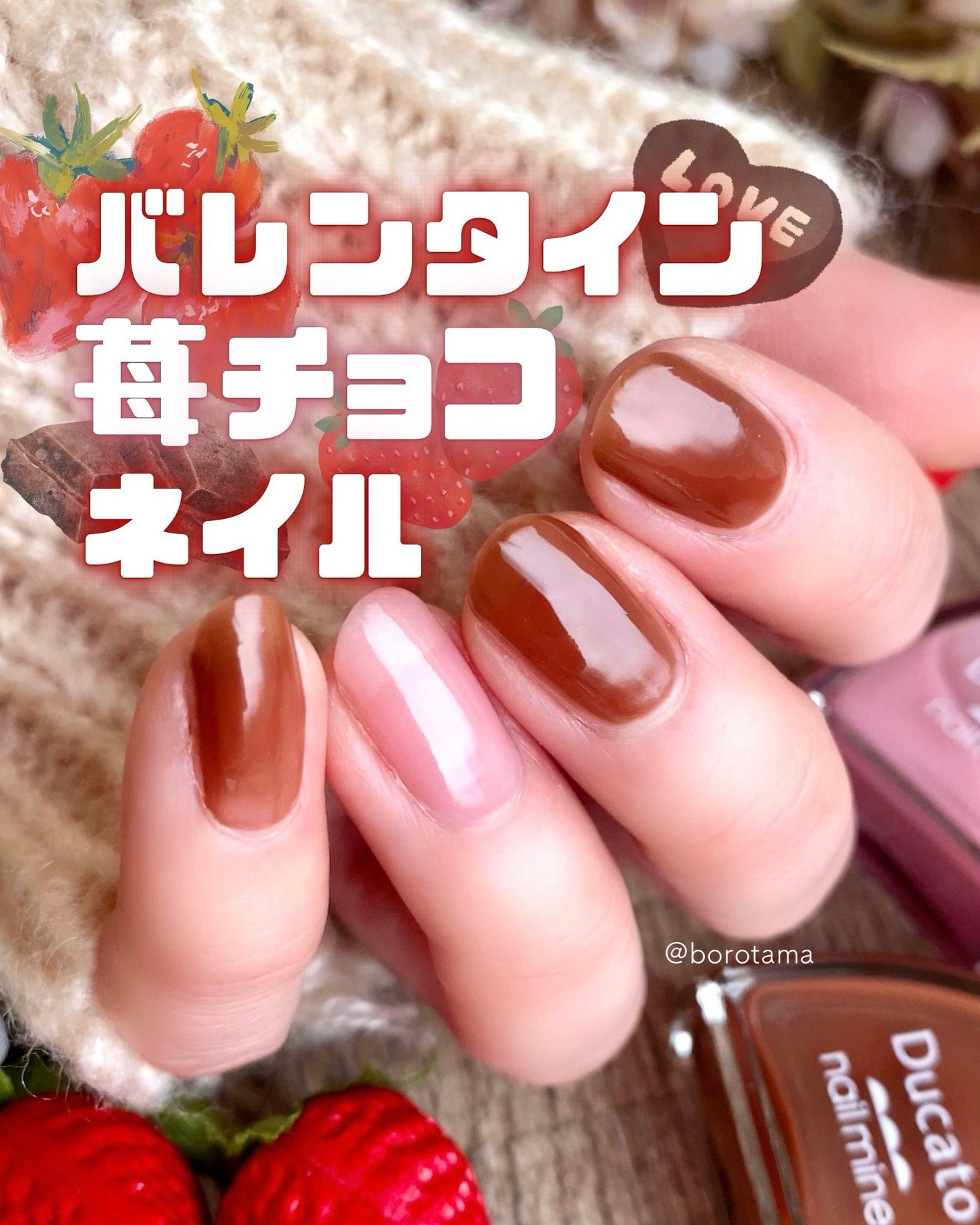 ネイルマイン/デュカート/マニキュアを使ったクチコミ(1枚目)