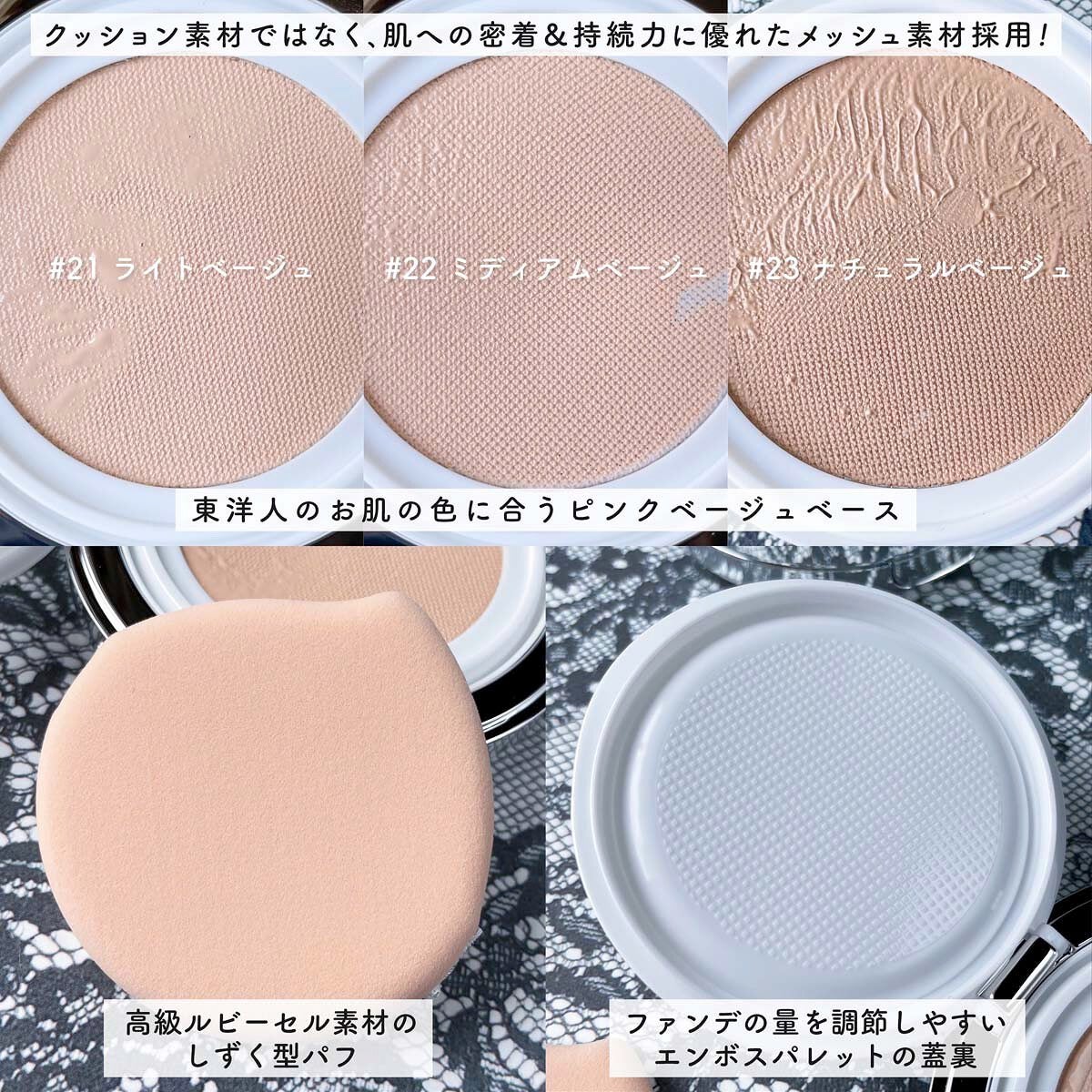 グリーミングテンションパクト/2aN/クリーム・エマルジョンファンデーションを使ったクチコミ(4枚目)