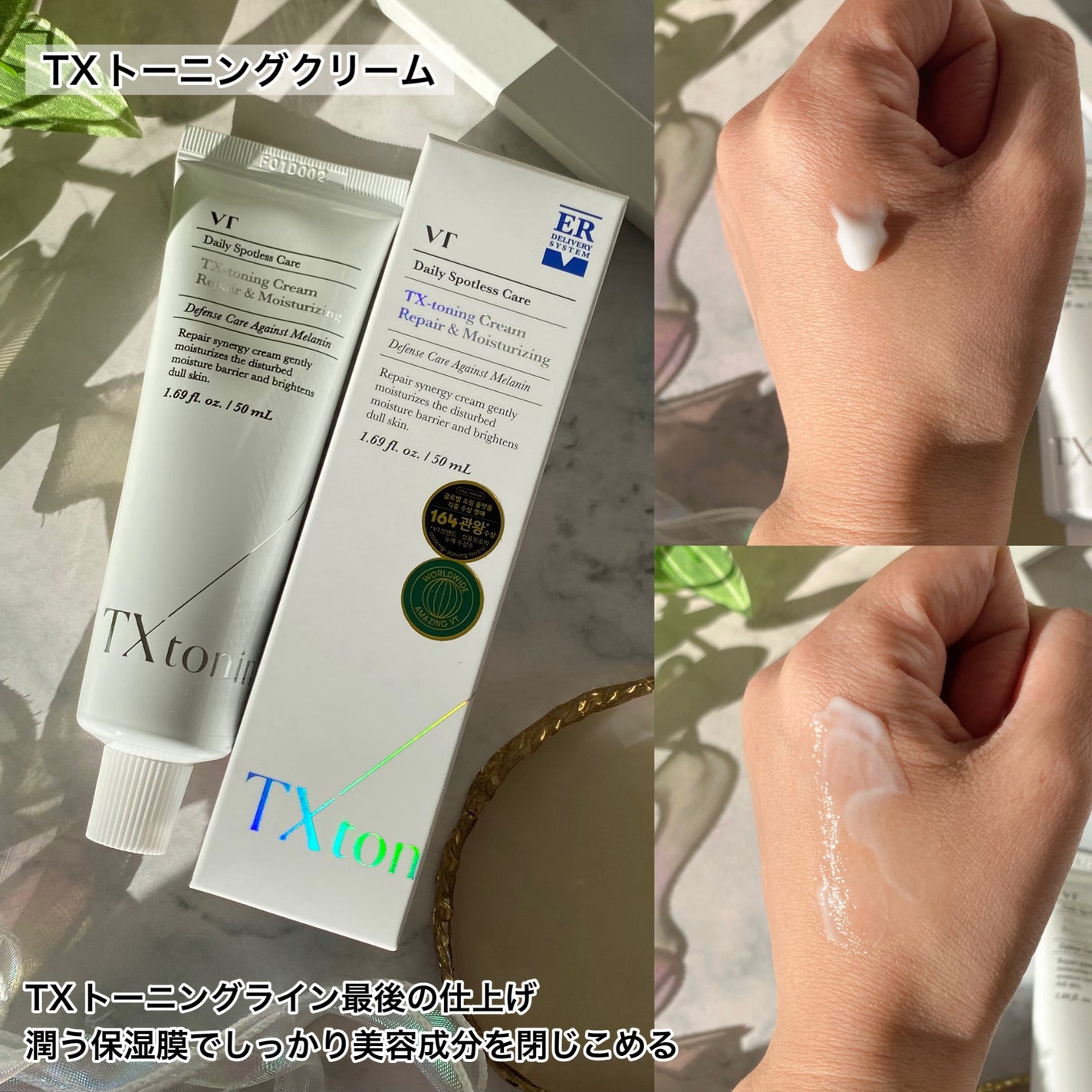 リードルショット300/VT/美容液を使ったクチコミ(6枚目)