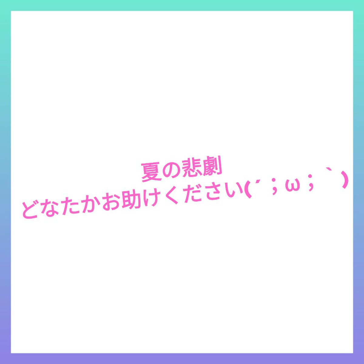 アイスエッセンス 0/BENEFIQUE/美容液を使ったクチコミ（1枚目）