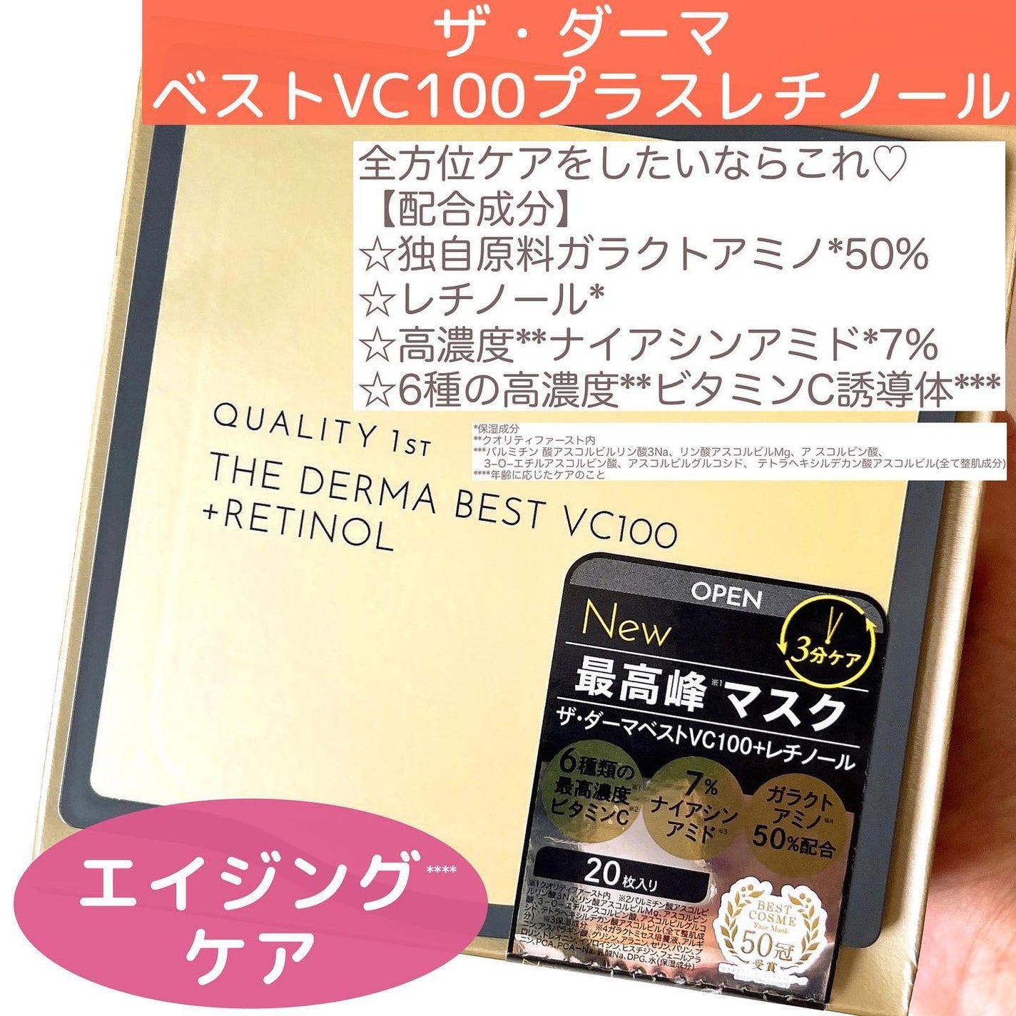 ザ・ダーマセンシティブ/クオリティファースト/シートマスク・パックを使ったクチコミ(6枚目)