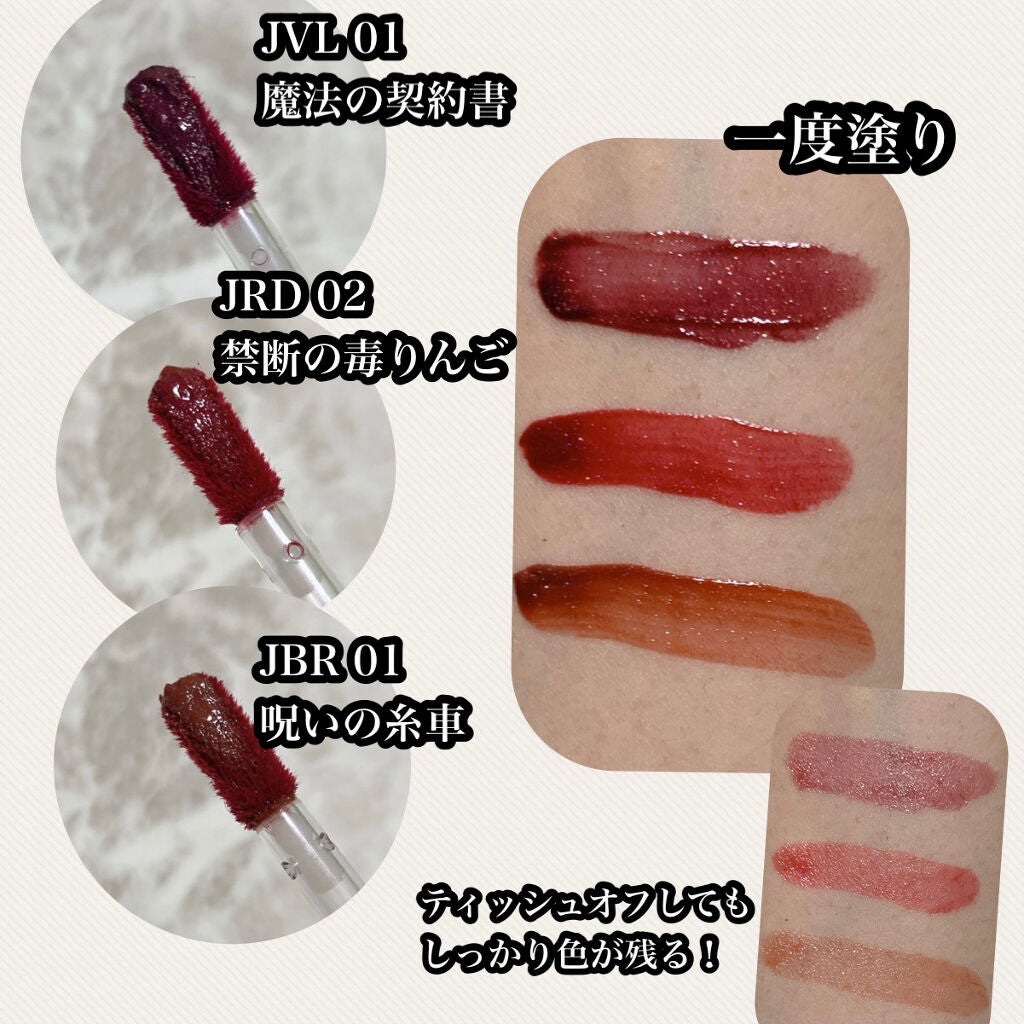 アピュー ジューシーパン スパークリングティント/A’pieu/口紅を使ったクチコミ(2枚目)