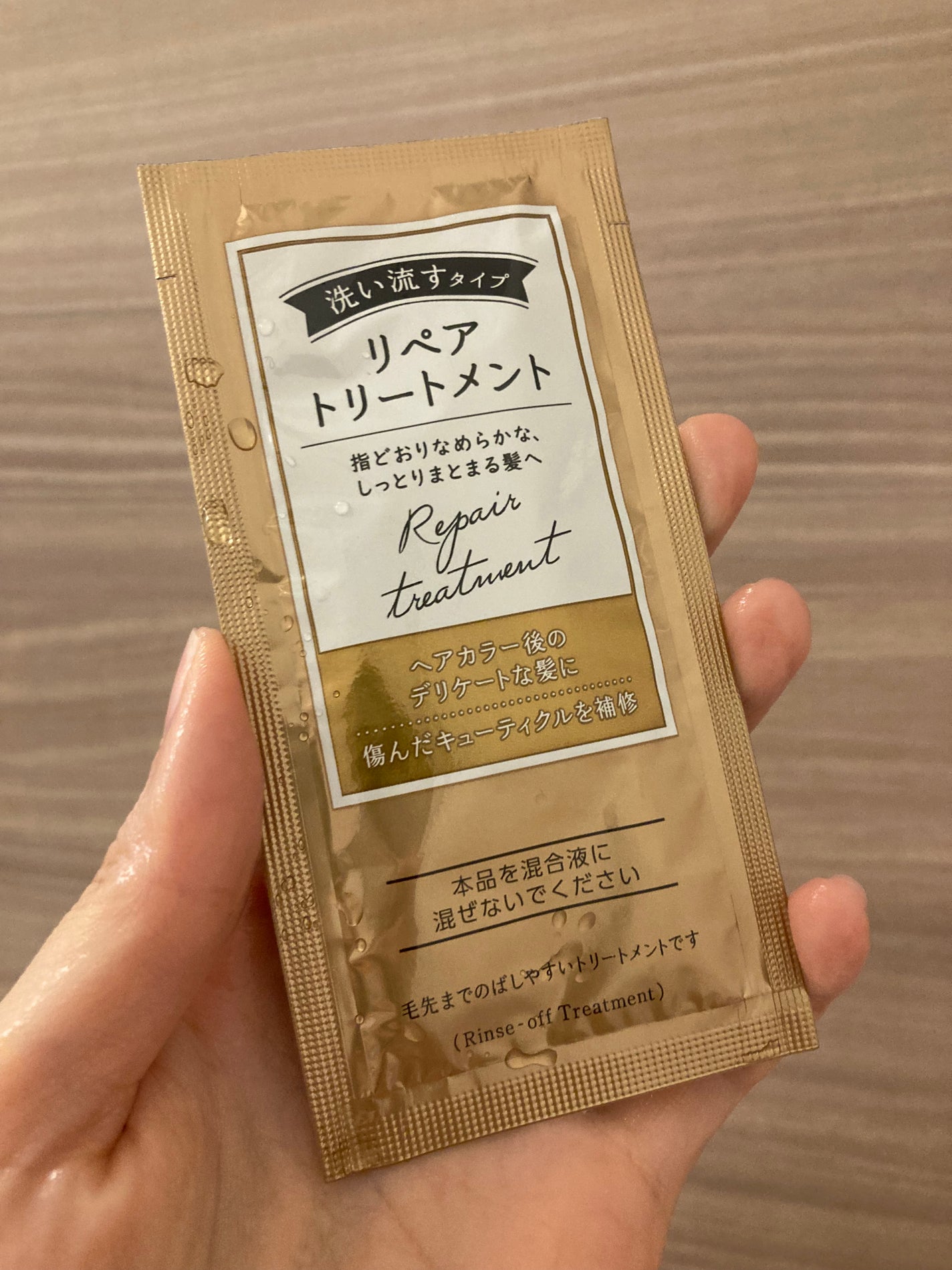 泡カラー/リーゼ/ヘアカラーを使ったクチコミ(6枚目)