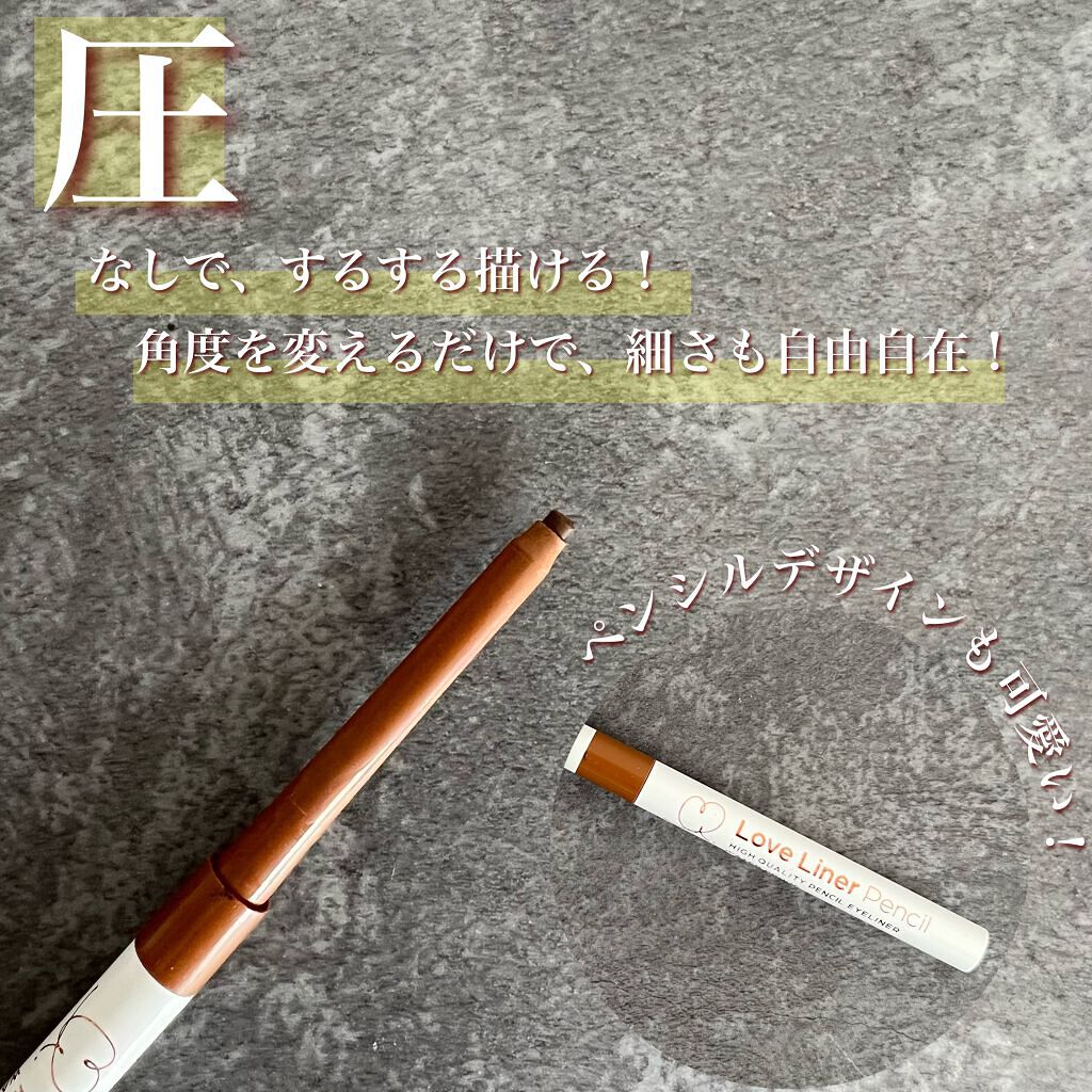 クリームフィットペンシル<アイライナー>/ラブ・ライナー/ペンシルアイライナーを使ったクチコミ(2枚目)