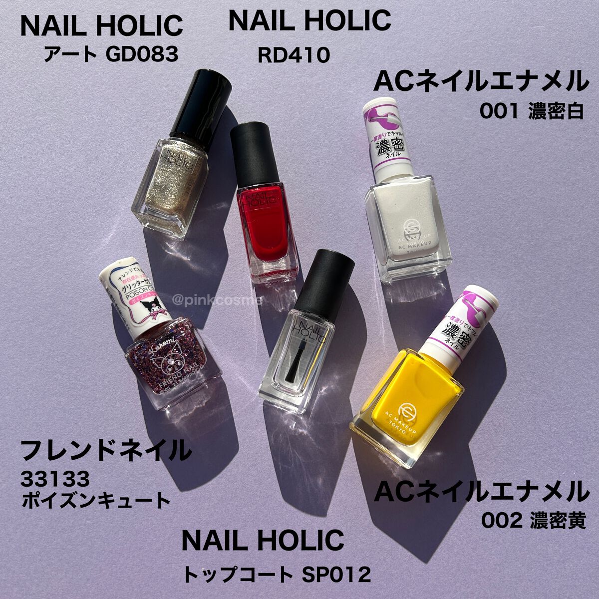 ネイルホリック Top coat/ネイルホリック/ネイルトップコートを使ったクチコミ(2枚目)