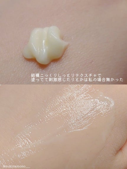 ピールケア VCバブルマイクロ フェイスウォッシュ/ONE LOGIQUE/泡洗顔を使ったクチコミ(8枚目)