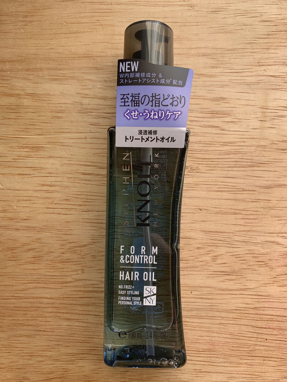 モイスチュアコントロール ヘアオイル Ｗ/スティーブンノル ニューヨーク/ヘアオイルを使ったクチコミ（1枚目）