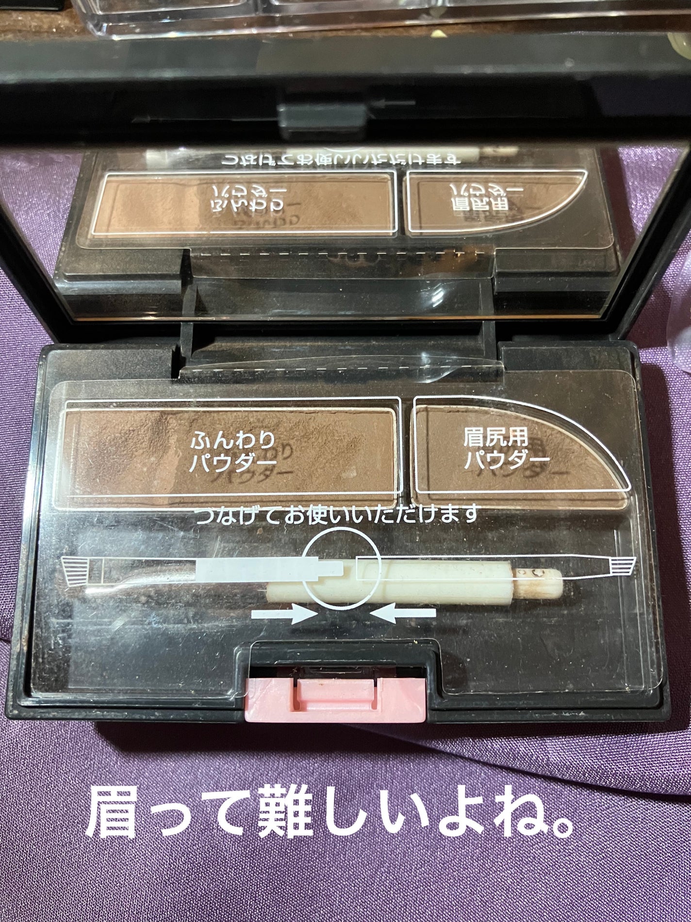 デザイニングアイブロウコンパクト/AUBE/パウダーアイブロウを使ったクチコミ(1枚目)