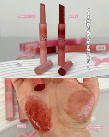 3CE シャインリフレクター/3CE/口紅を使ったクチコミ(5枚目)