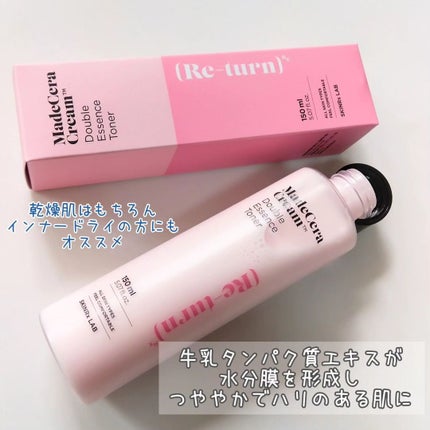 マデセラダブルエッセンストナー/SKINRx LAB/化粧水を使ったクチコミ(3枚目)