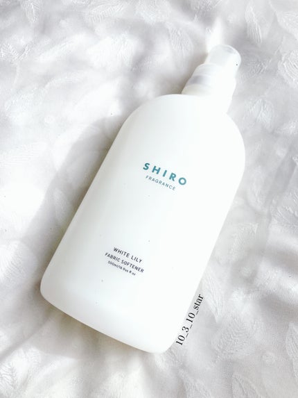 ホワイトリリー ファブリックソフナー/SHIRO/柔軟剤を使ったクチコミ(1枚目)