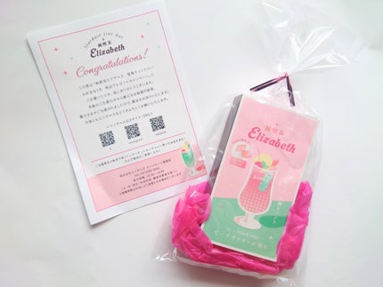 純喫茶エリザベス 星屑ティントバー/エリザベス/リップバームを使ったクチコミ(7枚目)