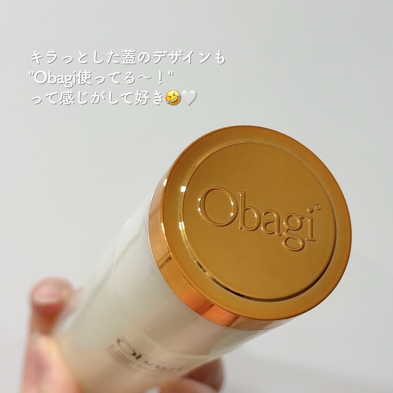 オバジC クリアアドバンスドローション/オバジ/化粧水を使ったクチコミ(3枚目)