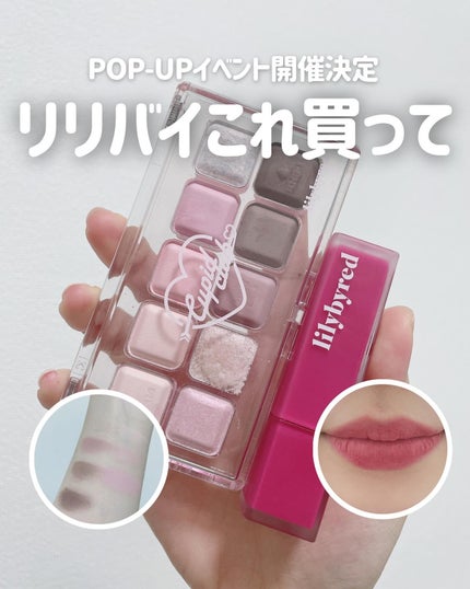 ムードライアー ベルベットティント/lilybyred/リップティントを使ったクチコミ(1枚目)