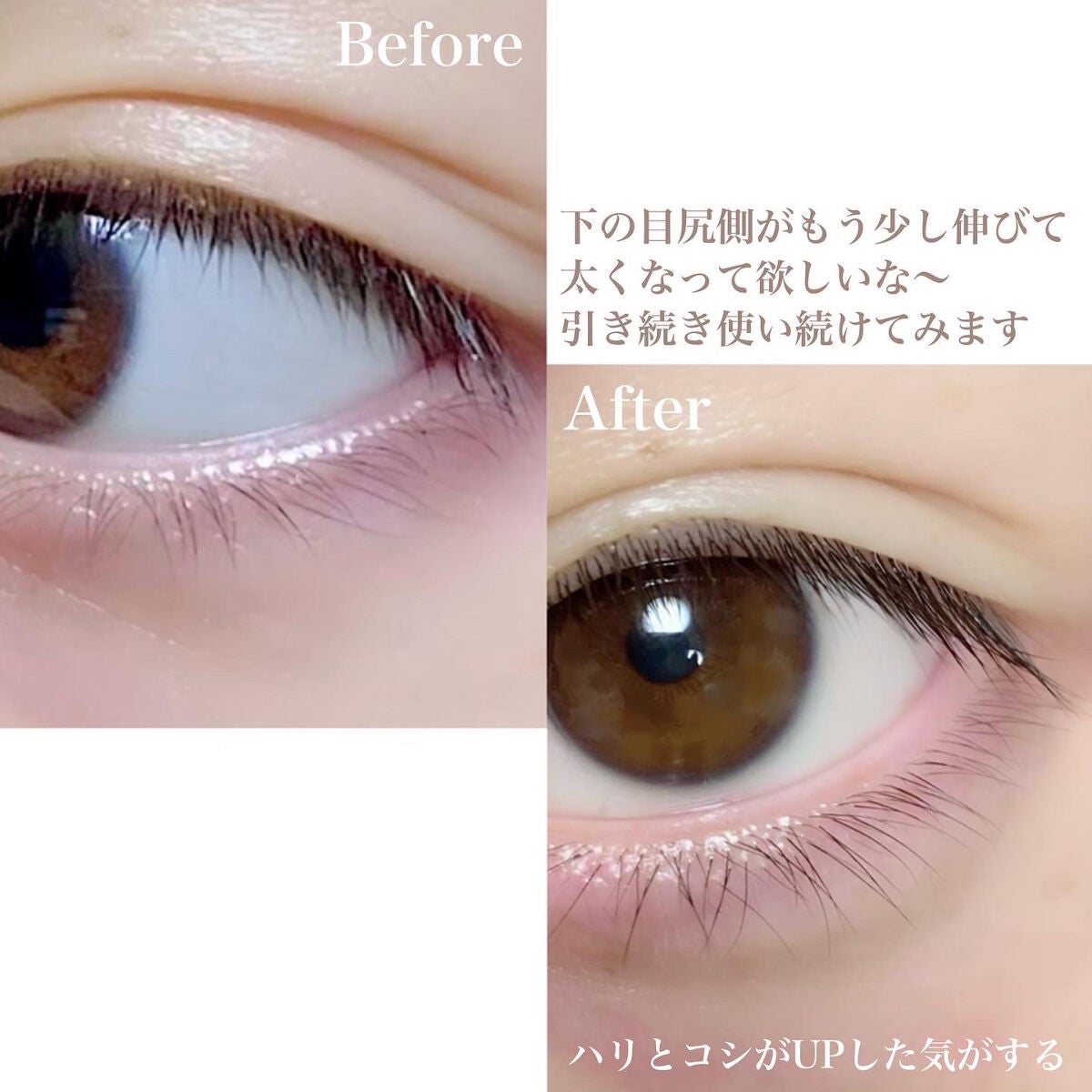ex アイラッシュセラム/RERUJU(リルジュ)/まつげ美容液を使ったクチコミ(2枚目)