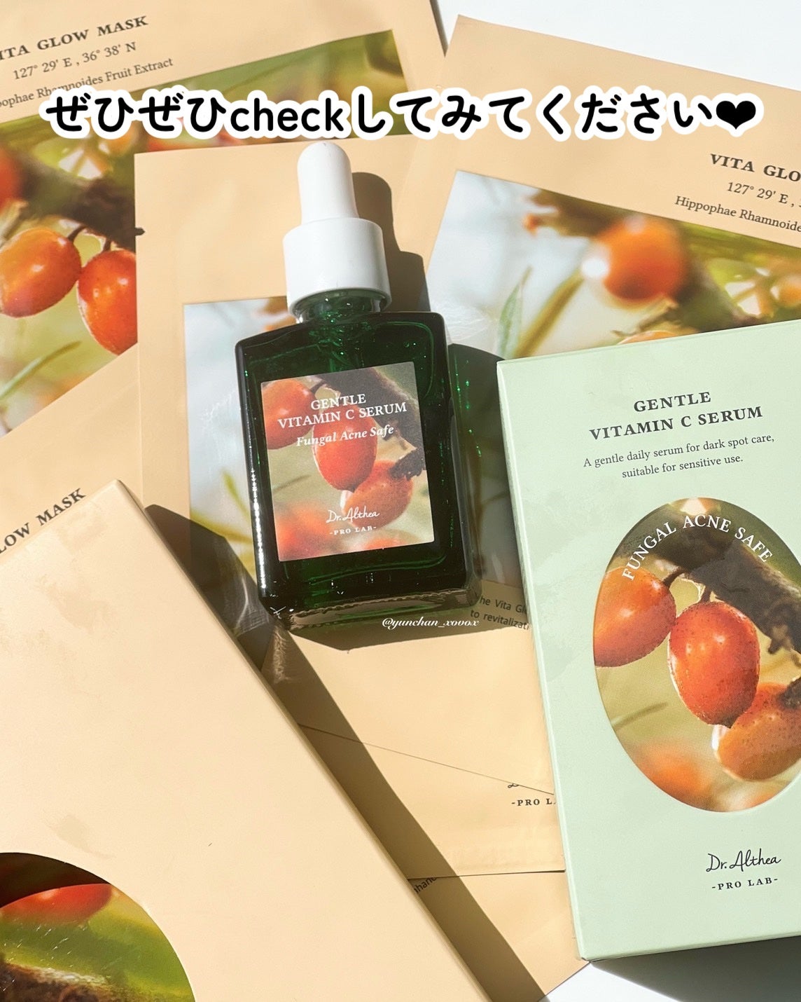 ビタグロウマスク/Dr.Althea/シートマスク・パックを使ったクチコミ(10枚目)