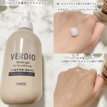 メンターム ベルディオ 薬用モイストジェルのクチコミ「〻VERDIO



* ⌒⌒⌒⌒⌒⌒⌒⌒⌒⌒⌒⌒⌒⌒⌒⌒ *



▫️ベルディオ薬用モイス.....」（2枚目）