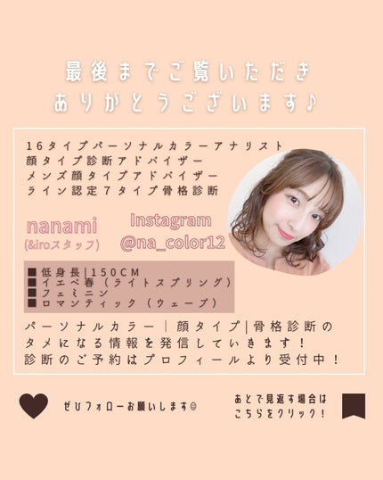 アディクション ザ マット リップ リキッド/ADDICTION/口紅を使ったクチコミ(5枚目)