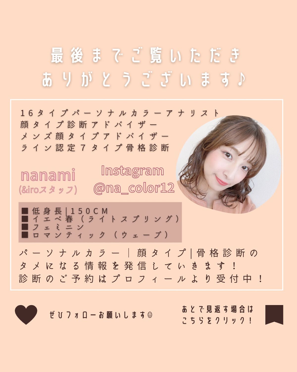 ニュアンスラップティント/Fujiko/リップティントを使ったクチコミ(4枚目)