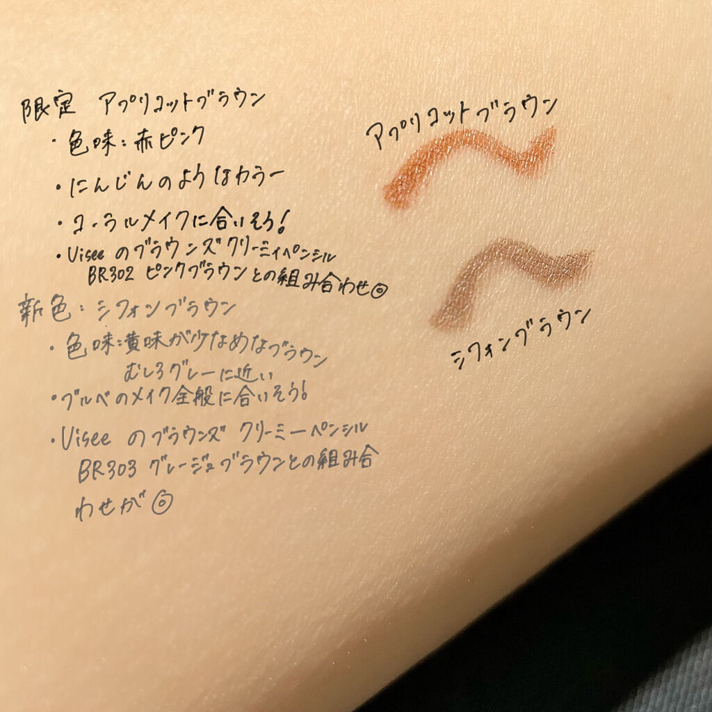 シルキーリキッドアイライナーWP/D-UP/リキッドアイライナーを使ったクチコミ（2枚目）