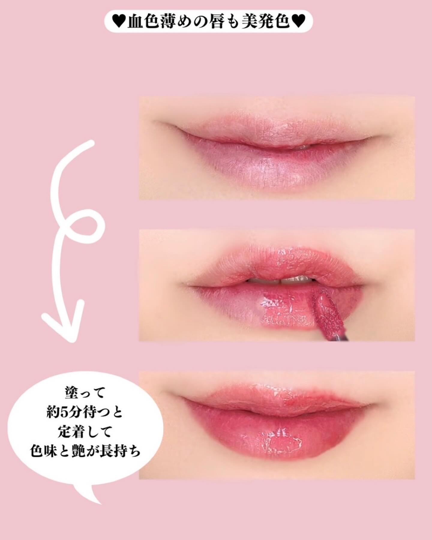 グロウラッピングティント/LIPGUARDIAN/リップティントを使ったクチコミ（3枚目）