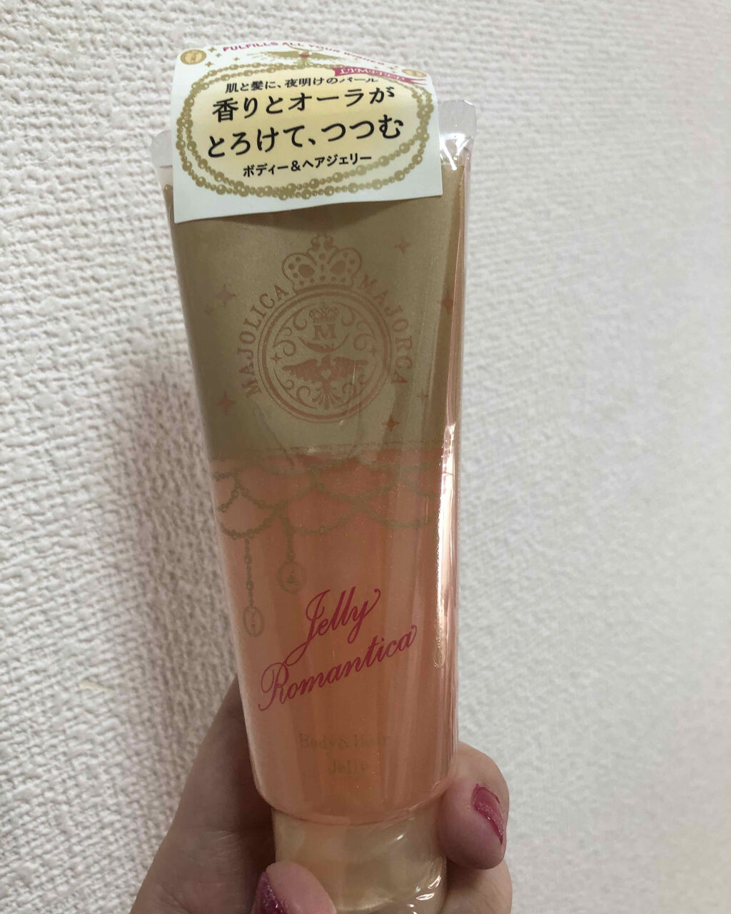ジェリーロマンティカ OR (キンモクセイの香り)/MAJOLICA MAJORCA/ボディローションを使ったクチコミ（1枚目）