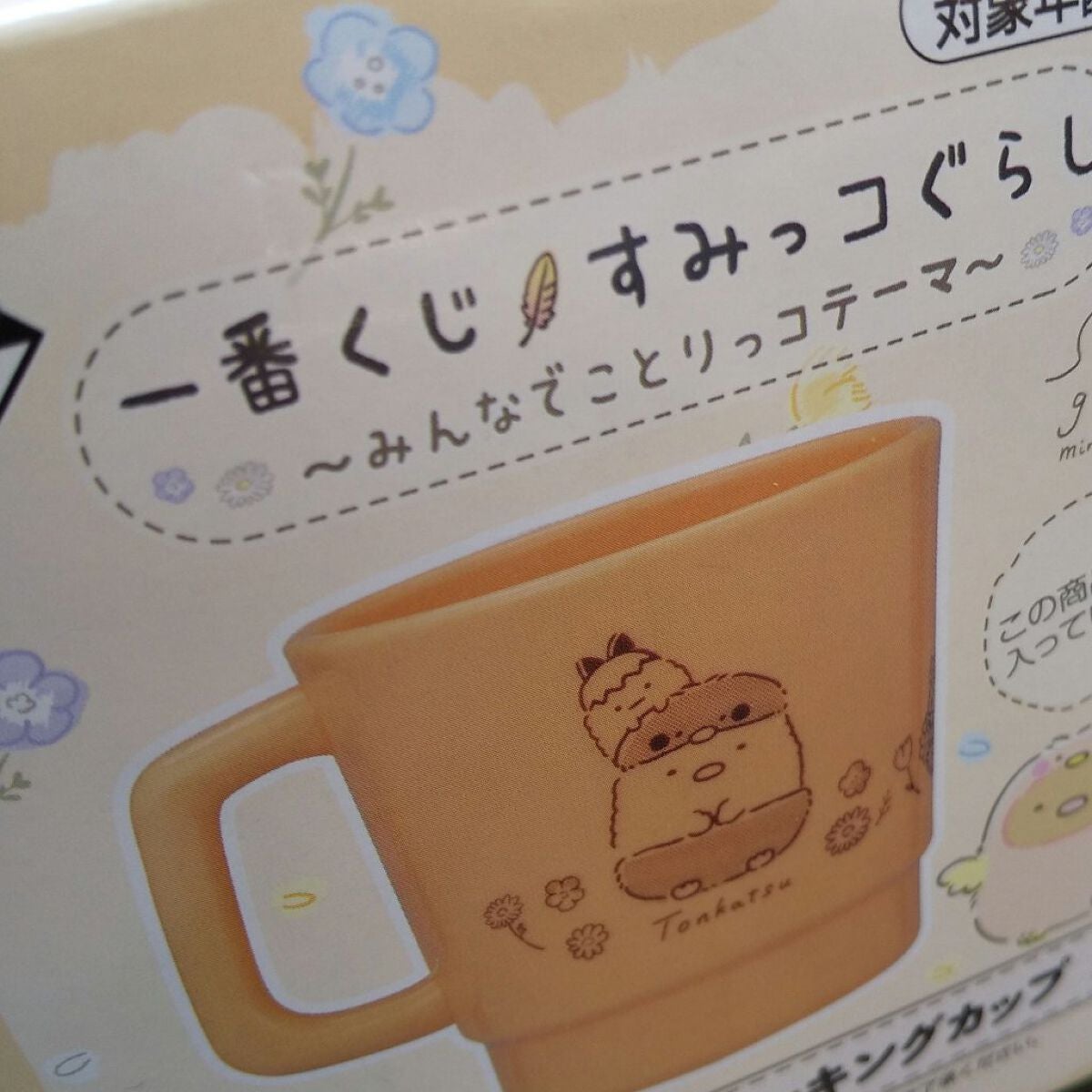 ボディソープ(桃の葉エキス配合)/ナイーブ/ボディソープを使ったクチコミ(7枚目)