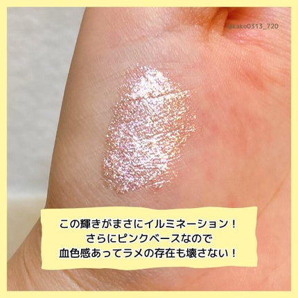 シピシピ グリッター イルミネーションライナー S/CipiCipi/リキッドアイライナーを使ったクチコミ(3枚目)