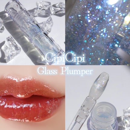 ガラスプランパー/CipiCipi/リッププランパーを使ったクチコミ(1枚目)