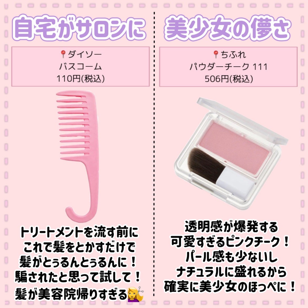 ラスティングマルチアイベース WP/キャンメイク/アイシャドウベースを使ったクチコミ(5枚目)