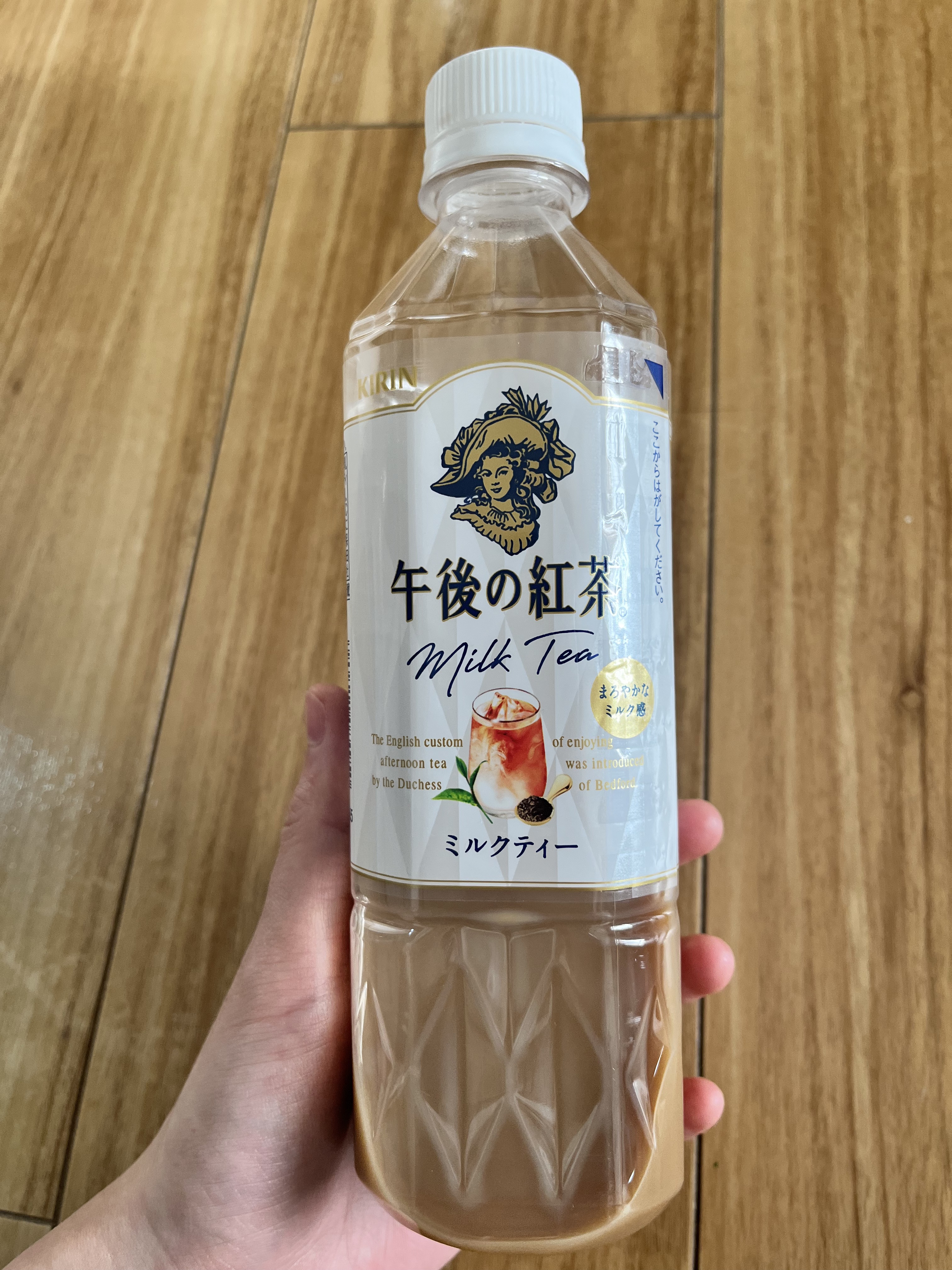 午後の紅茶ミルクティー/キリン/ドリンクを使ったクチコミ（1枚目）