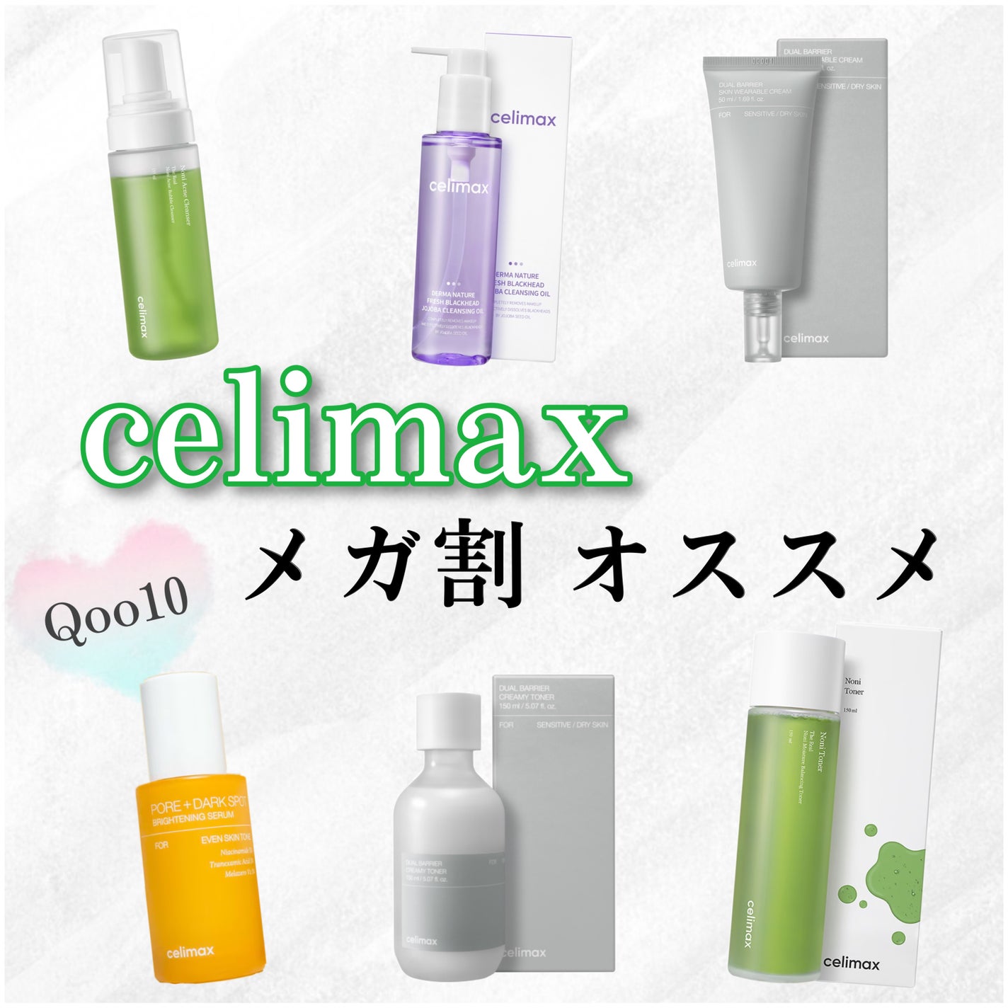 Noni Ampule/celimax/美容液を使ったクチコミ(1枚目)