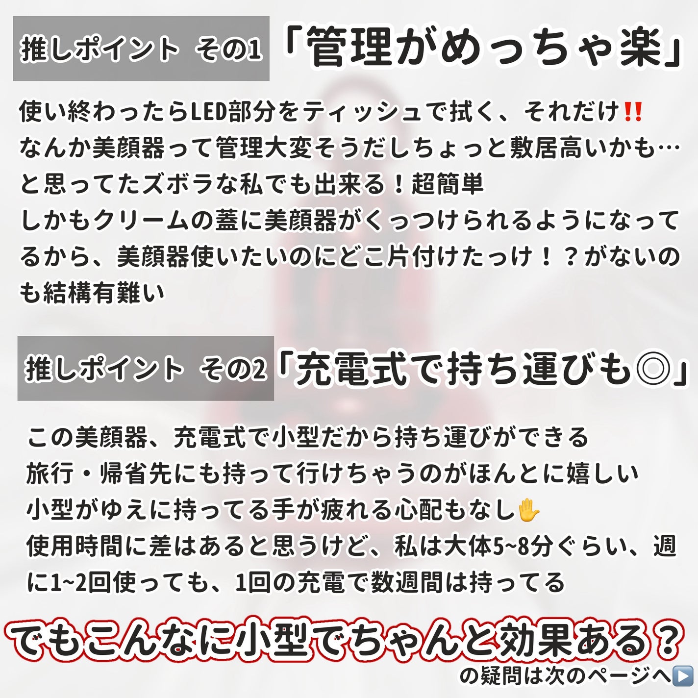 シューマジゴールド糸リフティングクリーム+EMS美顔器/MEDITHERAPY/フェイスクリームを使ったクチコミ(2枚目)