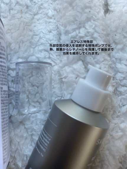 ヴィーガンリポソームレチノールセラム/SKIN&LAB/美容液を使ったクチコミ(2枚目)