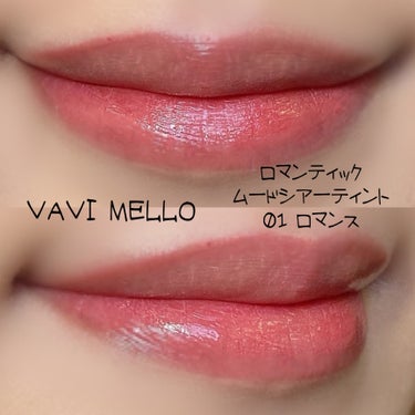 ロマンティックムードシアーティント/VAVI MELLO/口紅を使ったクチコミ（2枚目）