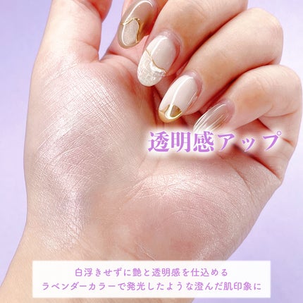 グロウスキンベース/CEZANNE/化粧下地を使ったクチコミ(4枚目)