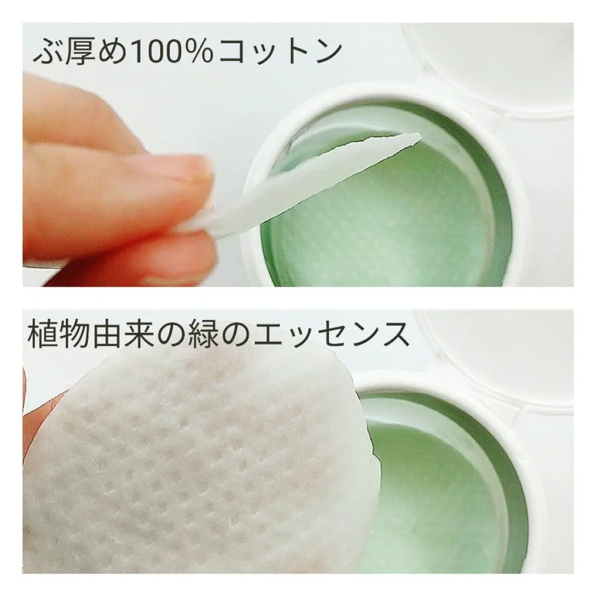 イット ヴィーガン ヒノキ シカ パッド/JAYJUN/トナーパッドを使ったクチコミ（3枚目）