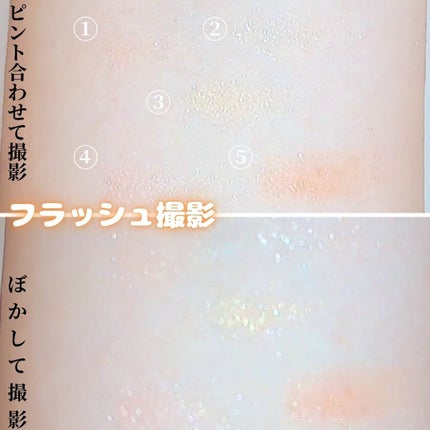 ディオールショウ サンク クルール(プラン ドゥ パリ コレクション限定品)/Dior/アイシャドウを使ったクチコミ(3枚目)