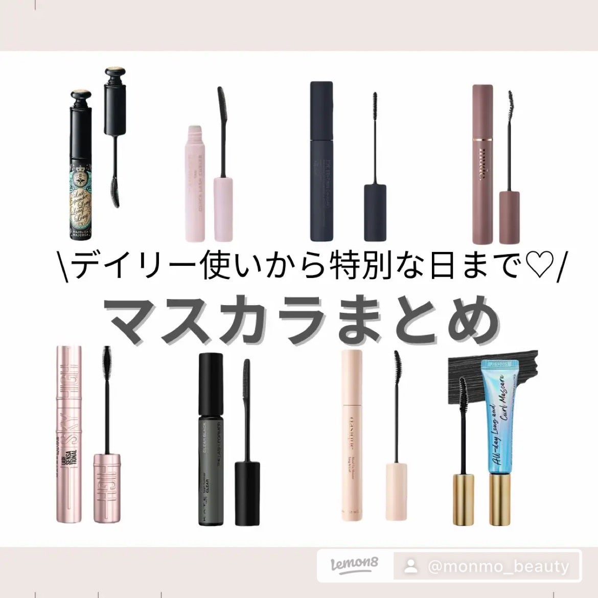 エテュセ アイエディション (マスカラベース)/ettusais/マスカラ下地を使ったクチコミ(1枚目)