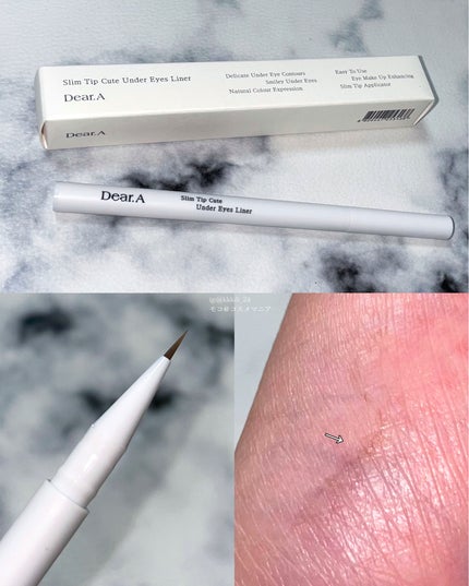 スリム チップ キュート アンダー アイ ライナー/Dear.A/リキッドアイライナーを使ったクチコミ(2枚目)