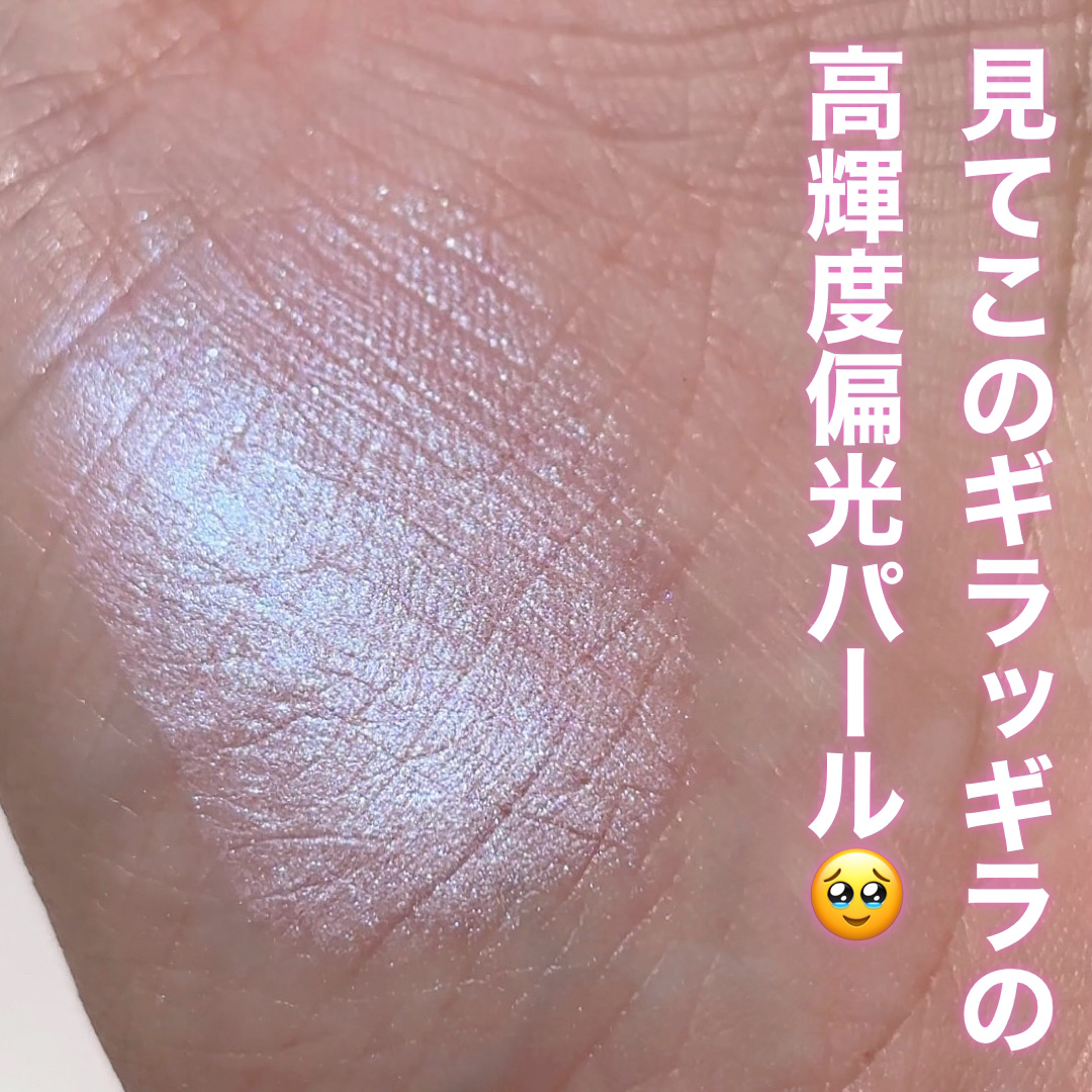 アディクション ザ ブラッシュ ニュアンサー 005N Aurora Veil/ADDICTION/パウダーチークを使ったクチコミ（2枚目）