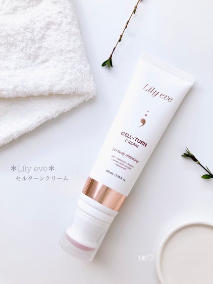 セルターンクリーム 100ml/リリーイブ/フェイスクリームを使ったクチコミ(1枚目)