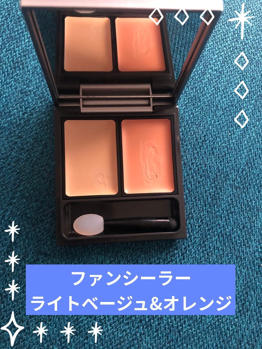 綺羅 on LIPS 「&beファンシーラーとUVミルクUVミルクはスタンダードなので..」(5枚目)