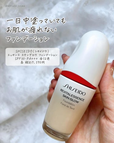 エッセンス スキングロウ ファンデーション/SHISEIDO/リキッドファンデーションを使ったクチコミ（2枚目）