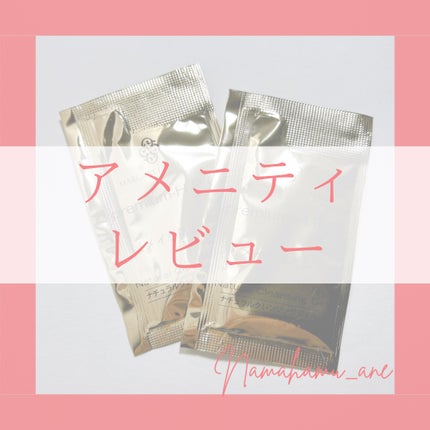 を使ったクチコミ(1枚目)