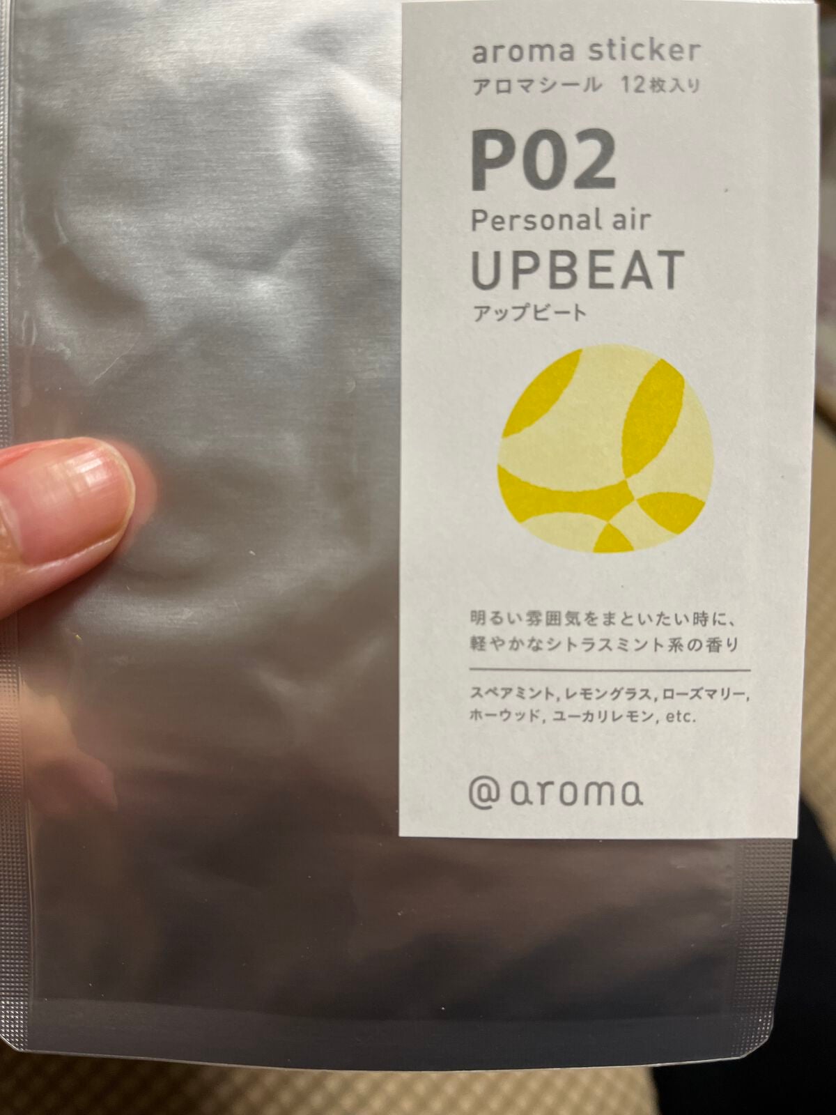 ブルーム ボックス/BLOOMBOX/その他を使ったクチコミ(4枚目)