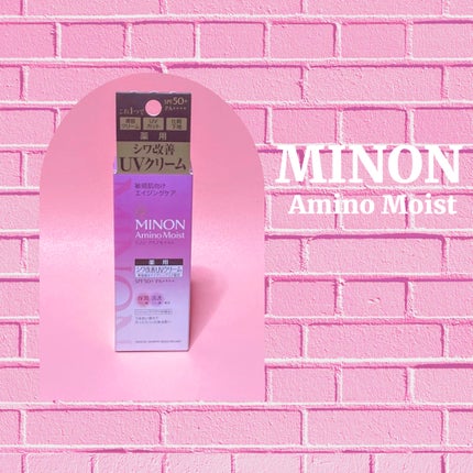 ミノン アミノモイスト エイジングケア デイクリームUV/ミノン/日焼け止めクリームを使ったクチコミ(4枚目)